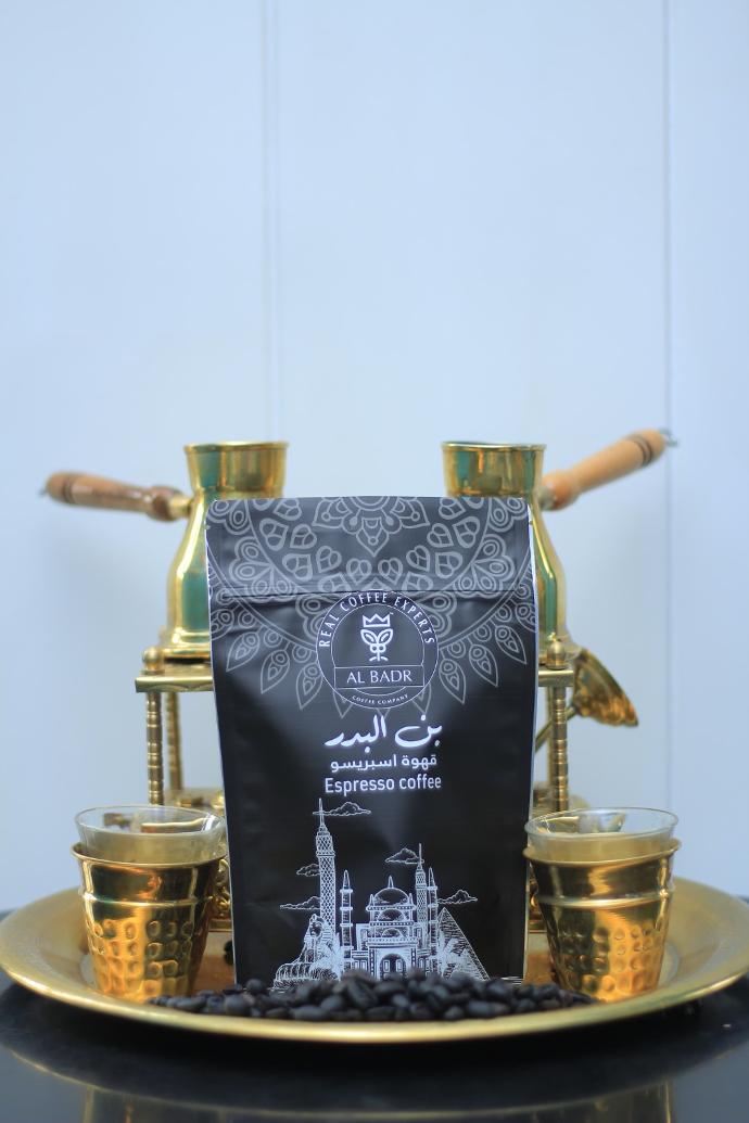 منتج بن البدر - اسبريسو  