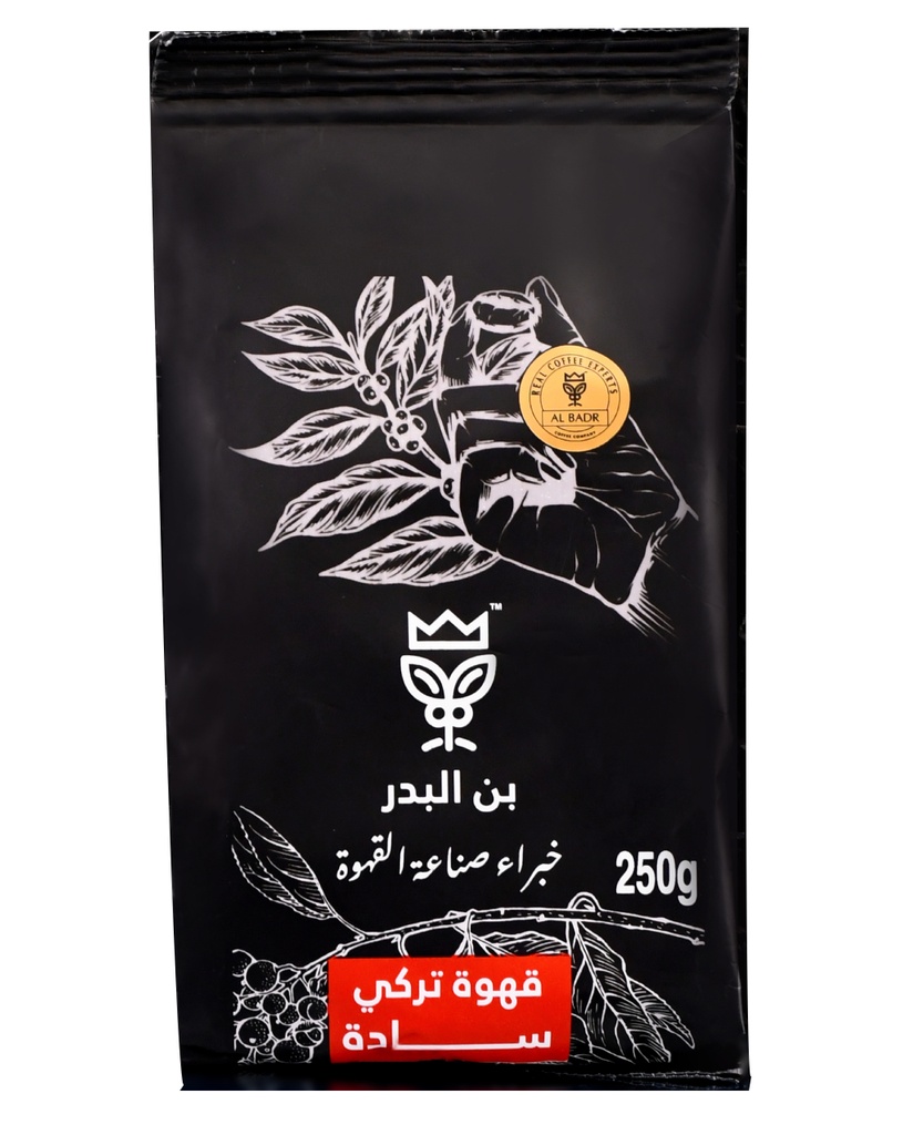 ساده 250جم كامل