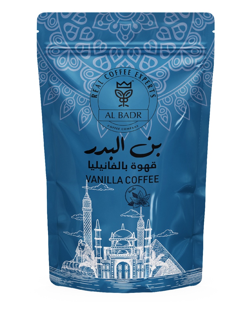 قهوة فرنسية-فانيليا (250 جم)