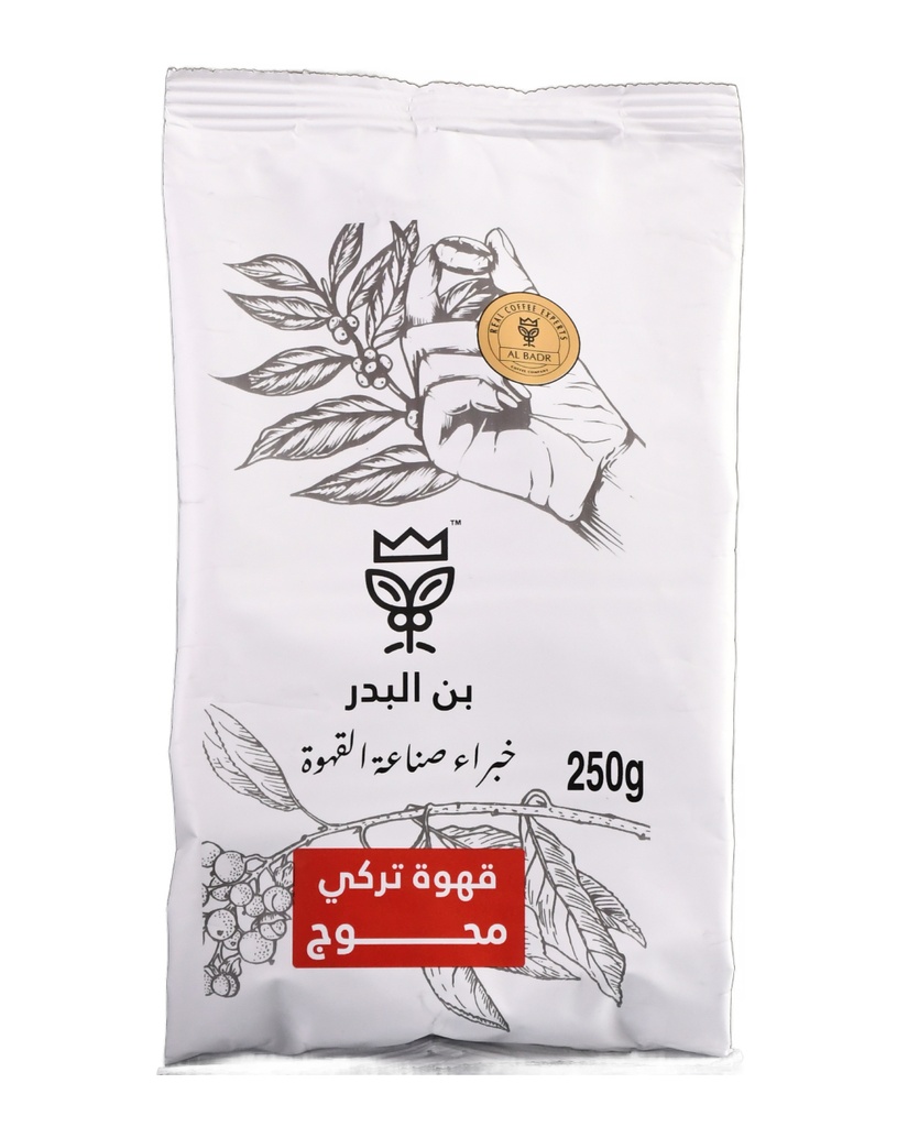 محوج غامق 250جم