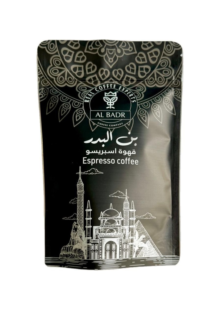 اسبريسو 125جم / مطحون
