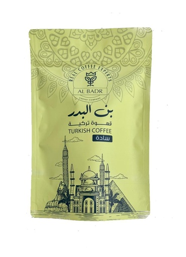 قهوة تركية سادة- شرقي فاتح (125 جم)