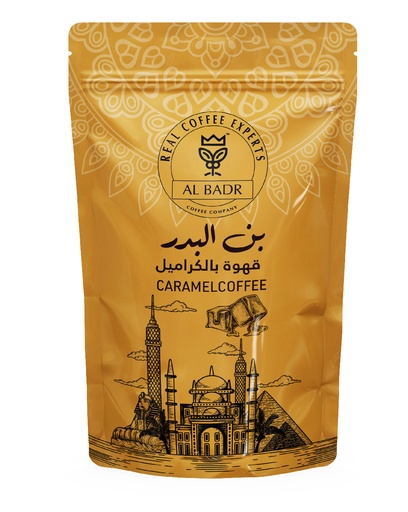 قهوة فرنسية-كراميل (250 جم)