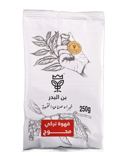 محوج غامق 250جم