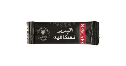 شوت نسكافيه 5جم  (علبة)